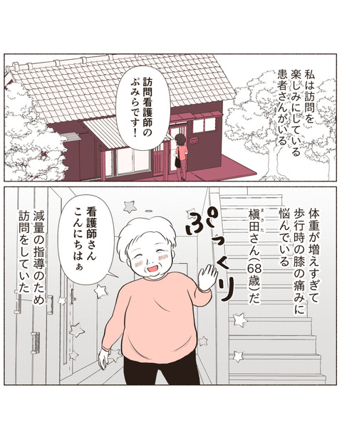 嘘をつくのが下手すぎる　インスタ_出力_002