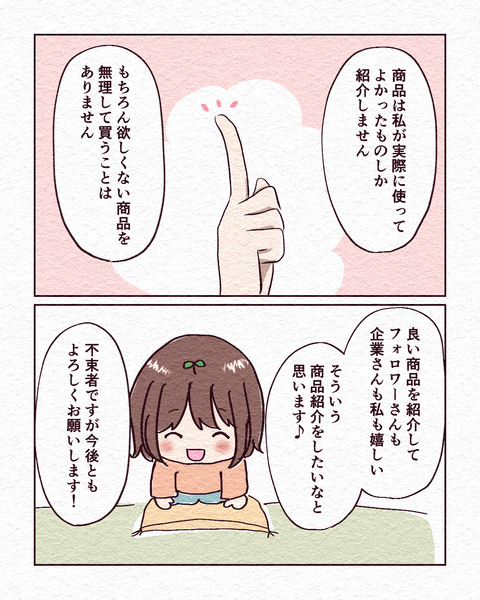 アフィリエイト_出力_008