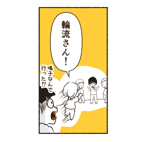 天然御局様クラッシャー インスタ7_出力_050