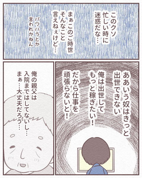 Ep4_15_030