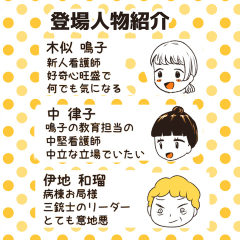 天然御局様クラッシャー インスタ_出力13_097