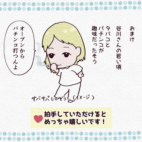 ラストブログ