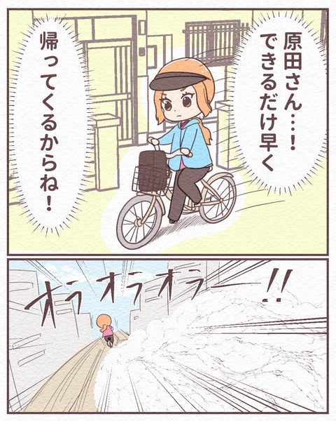 Ep4【まだ5月が命取り!室内熱中症で倒れた父の話】_3_019