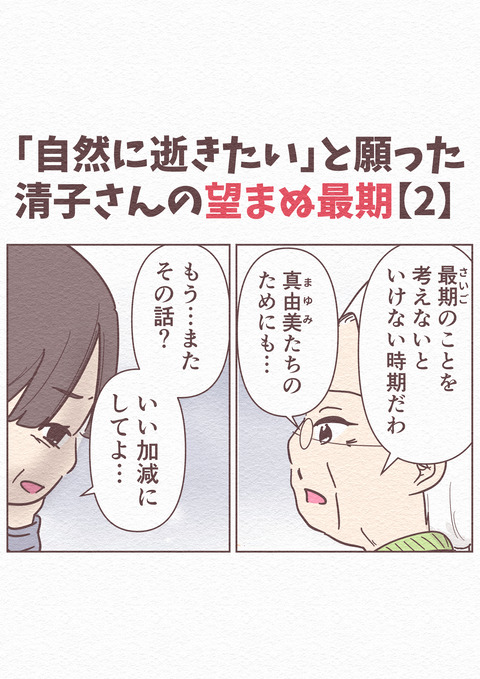 Ep5_インスタブログ用データ_1-3_008