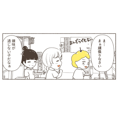 インスタ新人看護師が苦戦するアレ_1_008