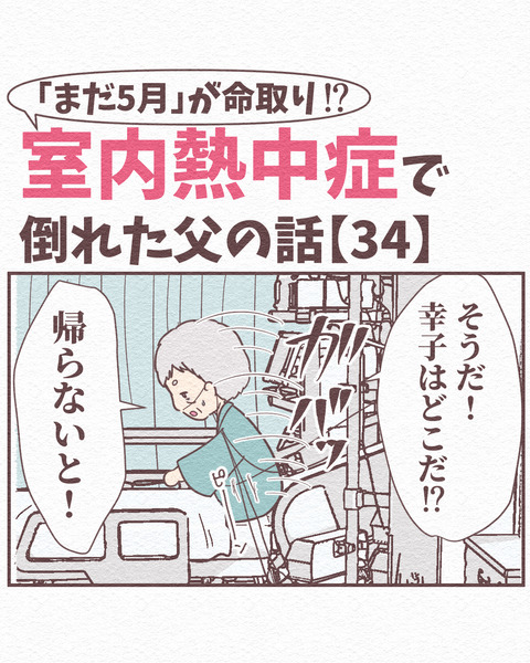 Ep4_34_016