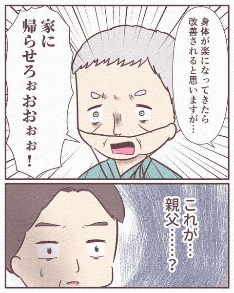 Ep4_34_020