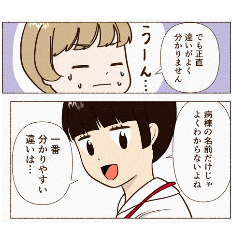 HCU短編_出力_004