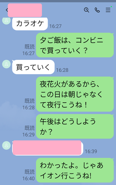 �饤����Ȥ�