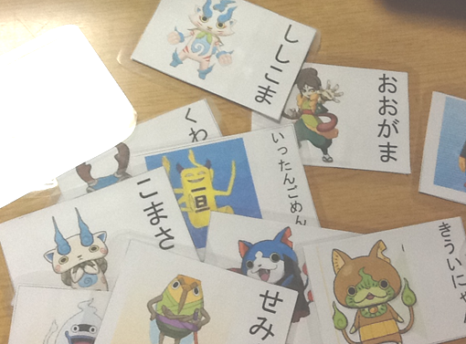 シェアあり 最近作ったひらがな お金 時計教材 働く主婦の独り言