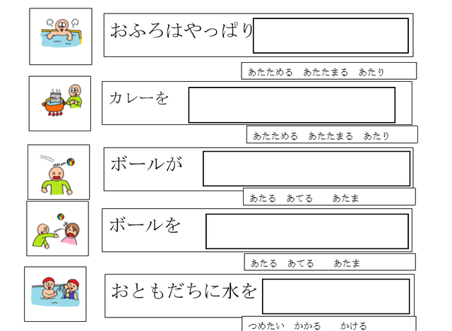 働く主婦の独り言 手作り教材 おもちゃ 働く主婦の独り言 手作り教材 おもちゃ