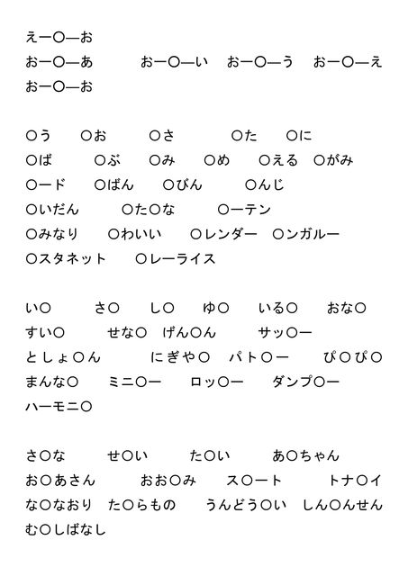 発音比較動画ーカ行が出せるようになりました 働く主婦の独り言