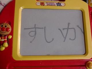 手作り教材 なぞりがき その3 ひらがなその後 働く主婦の独り言 手作り教材 なぞりがき その3 ひらがなその後 働く主婦の独り言