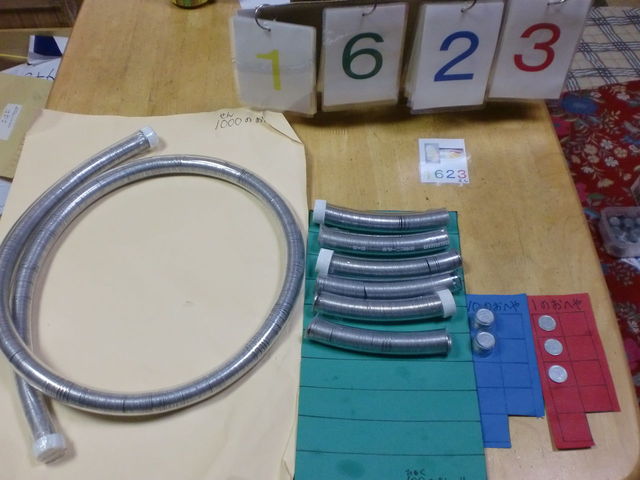 シェア教材 5 10の倍数と位取りプリント 働く主婦の独り言 シェア教材 5 10の倍数と位取りプリント 働く主婦の独り言