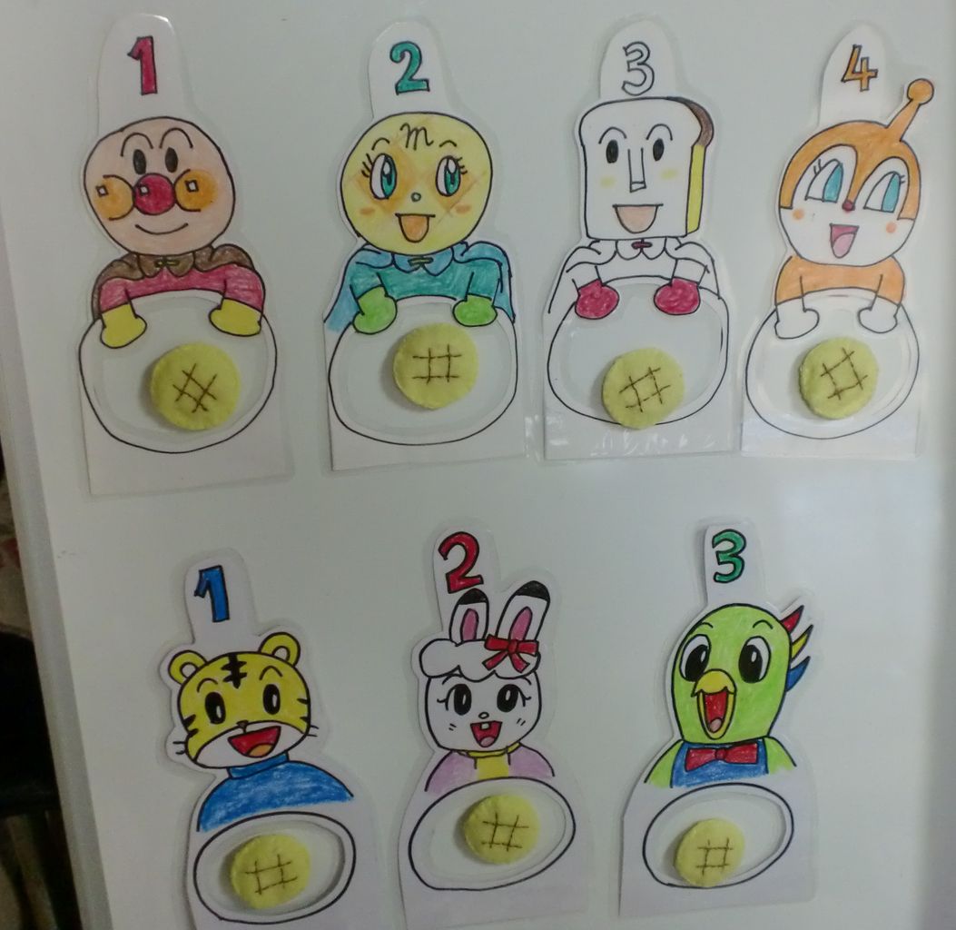 手作り教材 足し算を教える 働く主婦の独り言