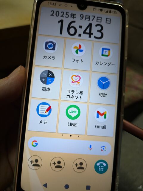 ���ޥ�