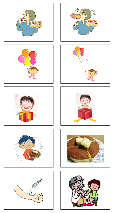 手作り教材 接続詞の絵本 けれど たら から 働く主婦の独り言 手作り教材 接続詞の絵本 けれど たら から 働く主婦の独り言