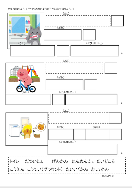 無料シェア教材 ２ ３ ４語文カード プリント 働く主婦の独り言
