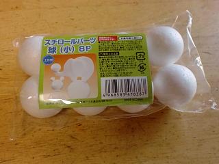 手作りおもちゃ 吹く練習のおもちゃ 働く主婦の独り言 手作りおもちゃ 吹く練習のおもちゃ 働く主婦の独り言