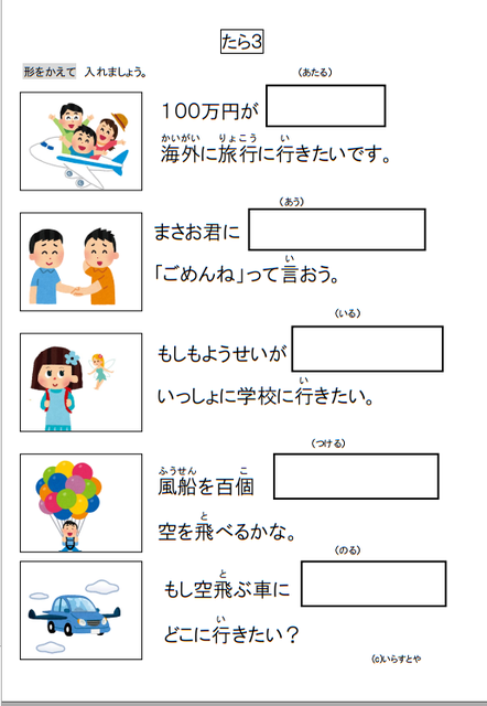シェア教材 国語プリント 接続詞 働く主婦の独り言 シェア教材 国語プリント 接続詞 働く主婦の独り言