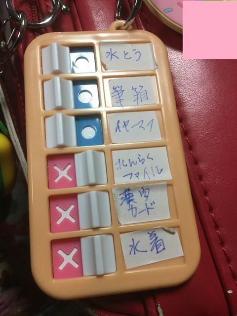 最近買ったもの 気になる商品 働く主婦の独り言 最近買ったもの 気になる商品 働く主婦の独り言