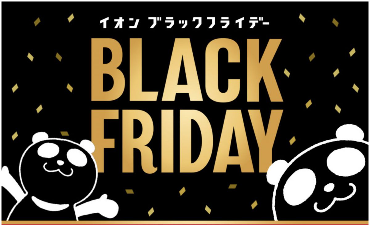  T-Mobile、ブラック フライデーに対象デバイスの下取り付き iPhone 7 または 7 Plus を無料で提供