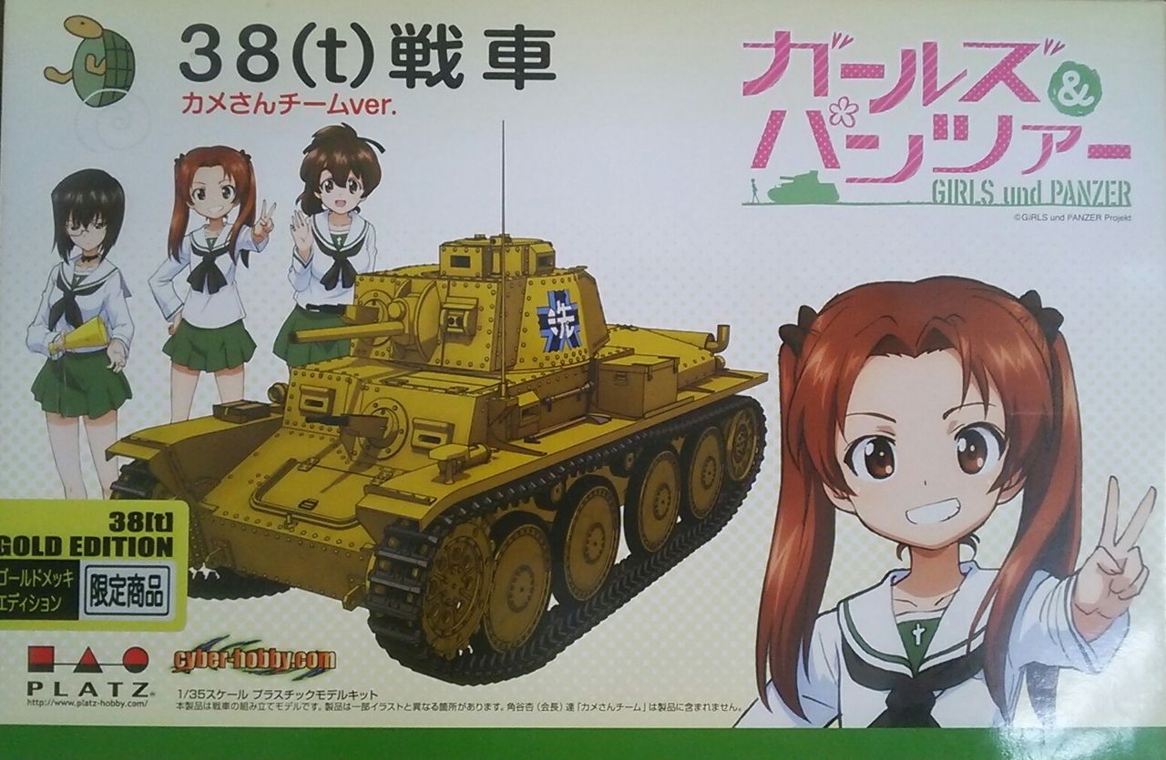 ぱんぷきん大須の陸海空 アニメグッズ販売 買取りショップ ぱんぷきん