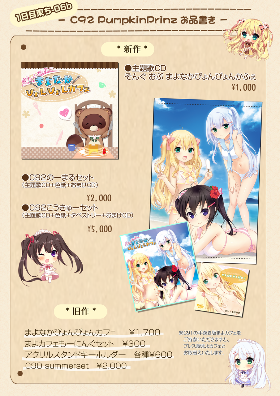 ぱんつぶろぐ ぱんつぶろぐ