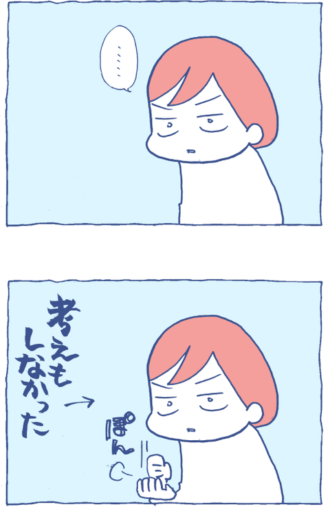 1812261