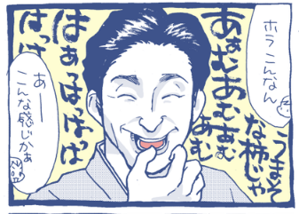 スクリーンショット 2018-12-04 22.04.40