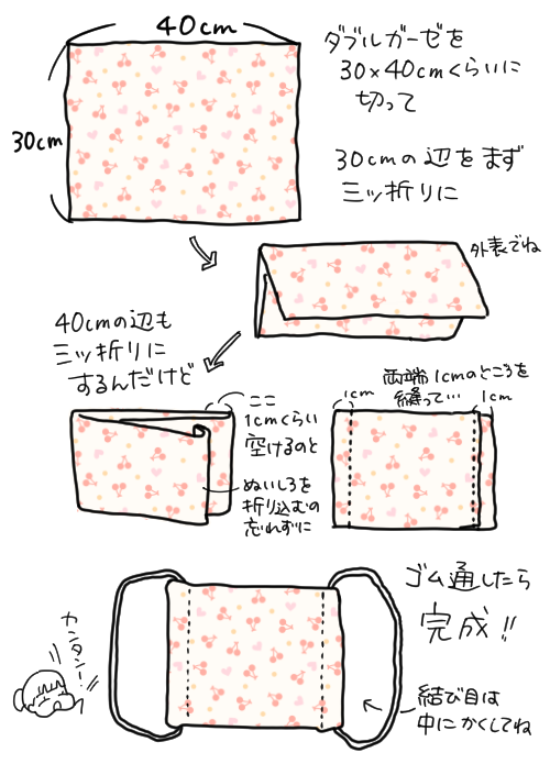 A64BE039-7414-49A4-A3A4-3723BA9CD8F5