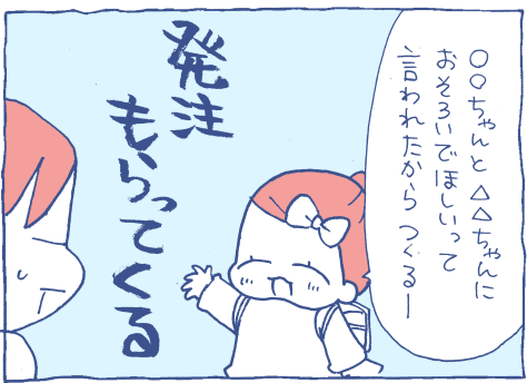 1811271