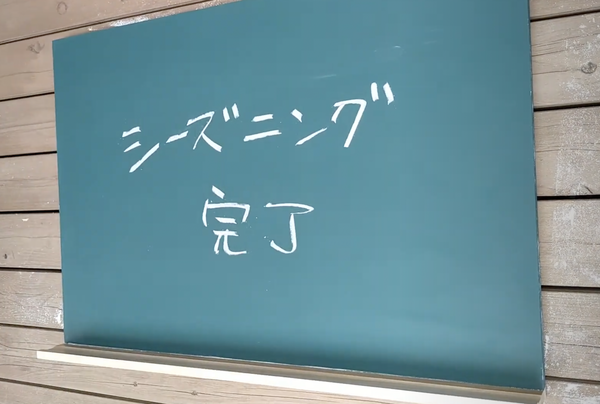 スクリーンショット 2022-06-08 22.45.02