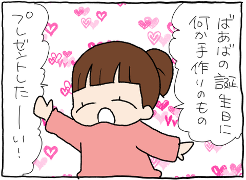9DB8CDE9-5004-4137-8390-036BB28245C2