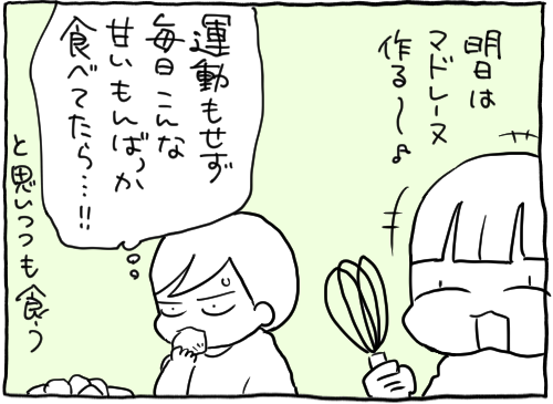D1F90C22-B435-48E7-822F-342C9920D413