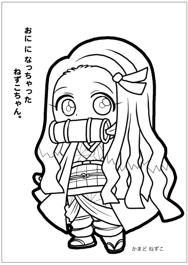 ぬりえがないなら作ればいいじゃない クリママ Creativemama Powered By ライブドアブログ ぬりえがないなら作ればいいじゃない クリママ Creativemama Powered By ライブドアブログ