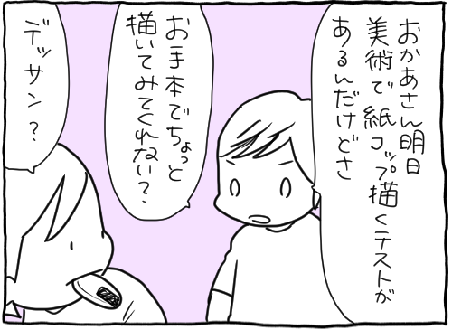 468A1C26-BA15-44FB-835E-2C8B08FB3DC6