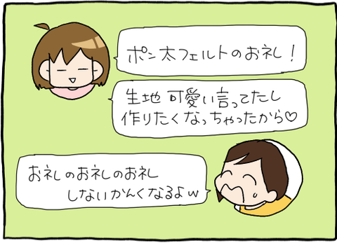 942DB35E-A515-4D92-B5F4-23104FEE8887