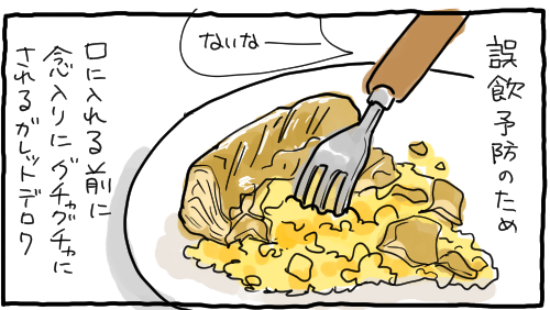 blog 7