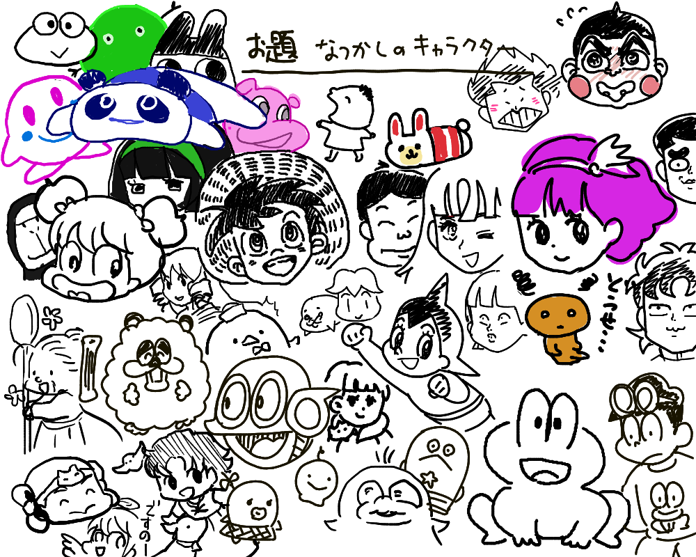 ブロガー仲間とお絵かきチャットで遊ぶ クリママ Creativemama Powered By ライブドアブログ ブロガー仲間とお絵かきチャットで遊ぶ クリママ Creativemama Powered By ライブドアブログ