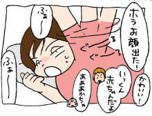 ぷにんぷ妊婦  *ブログで描く我が子の毎日*-3