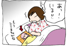 ぷにんぷ妊婦 *ブログで描く我が子の毎日*-3