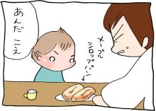 ぷにんぷ妊婦  *ブログで描く我が子の毎日*-2