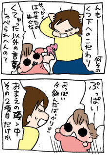 ぷにんぷ妊婦  *ブログで描く我が子の毎日*