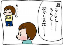 ぷにんぷ妊婦  *ブログで描く我が子の毎日*