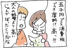 ぷにんぷ妊婦  *ブログで描く我が子の毎日*-2