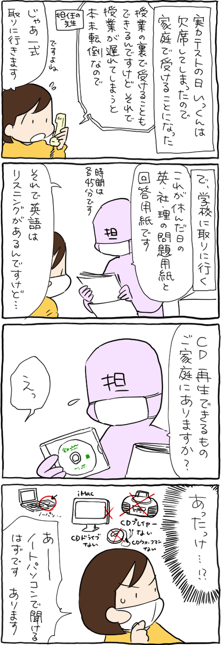 B373506A-B81E-4937-BE26-4B82A369A872