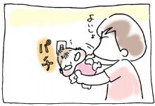 ぷにんぷ妊婦  *ブログで描く我が子の毎日*-2