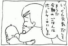 ぷにんぷ妊婦  *ブログで描く我が子の毎日*