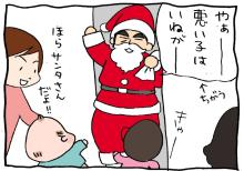 ぷにんぷ妊婦  *ブログで描く我が子の毎日*-6